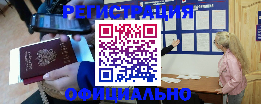 временная регистрация недорого в Дагестанских Огнях