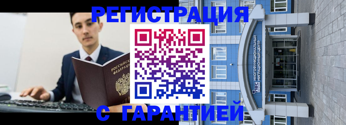 регистрация для дет. сада в Дагестанских Огнях